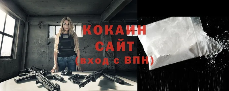 COCAIN 97%  как найти закладки  Вятские Поляны 