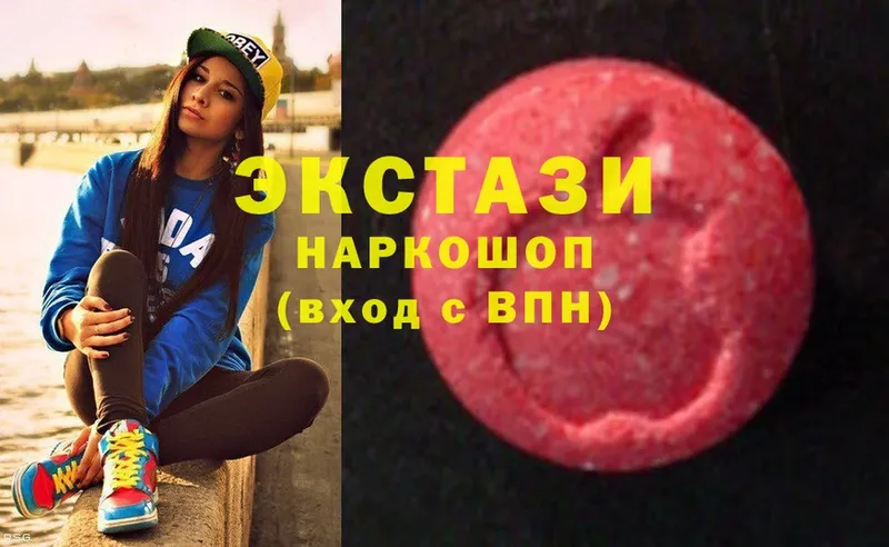 Ecstasy 99%  где продают наркотики  mega зеркало  Вятские Поляны 