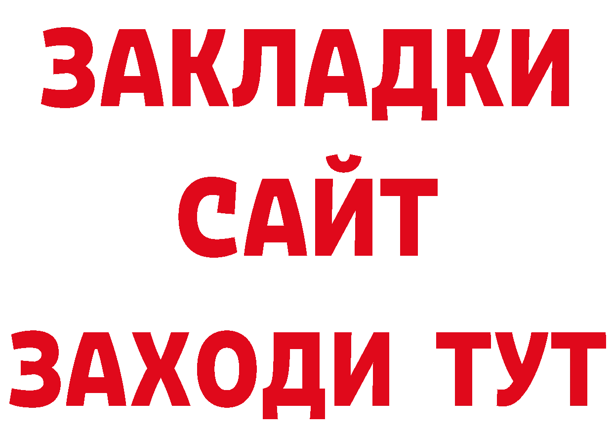 Амфетамин 97% рабочий сайт нарко площадка mega Вятские Поляны