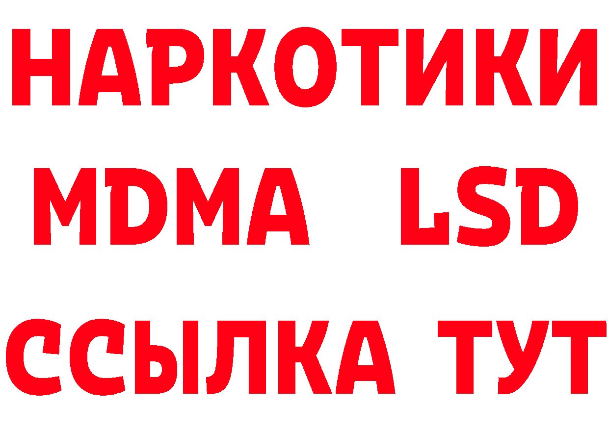 Кетамин ketamine как войти площадка blacksprut Вятские Поляны